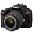Pentax K-m + 18-55mm AL+ 50–200mm ED+torba gratis